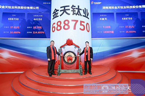 wechat picture_20241120164331c.jpg