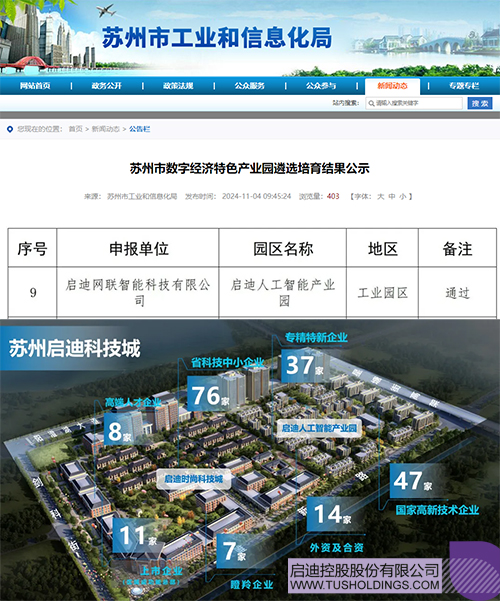 wechat picture_20241121145617c.jpg