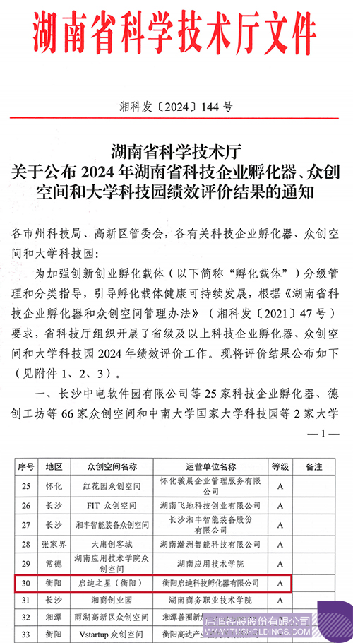 wechat picture_20241125100036cccc.jpg