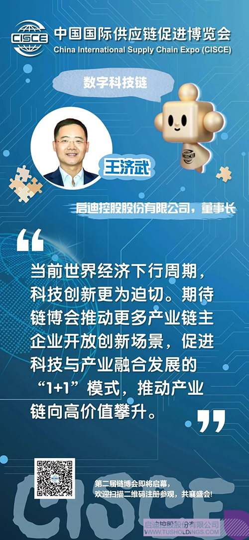 wechat picture_20241126100946c.jpg