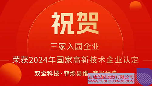 wechat picture_202411261040c.jpg