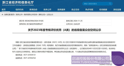 wechat picture_20241128100938c.jpg