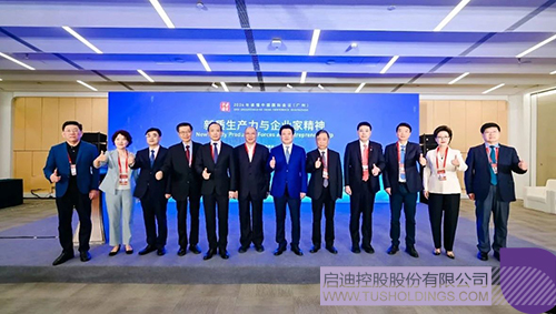 wechat picture_20241201929c.jpg
