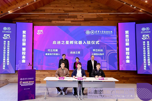 wechat picture_20241209102516c.jpg