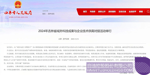 wechat picture_20241211095027c.jpg