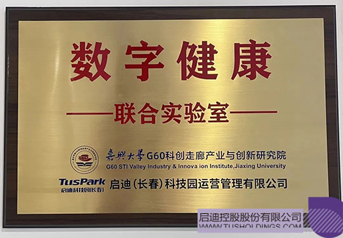 wechat picture_20241216103910c.jpg