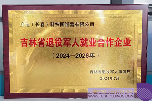wechat picture_20241216103918c.jpg