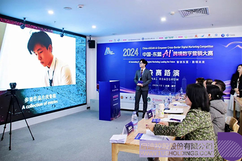 wechat picture_20241219101535c.jpg