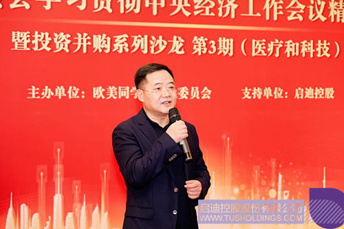 wechat picture_20241223101926c.jpg