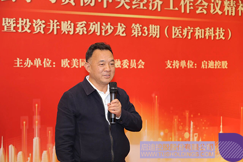 wechat picture_20241223101930c.jpg