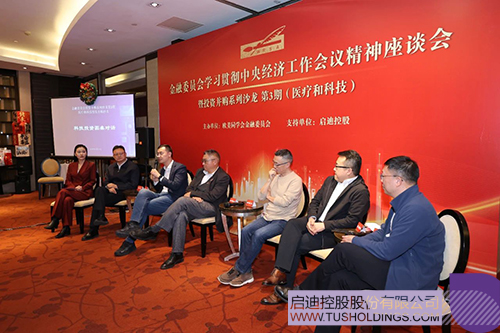 wechat picture_20241223101935c.jpg