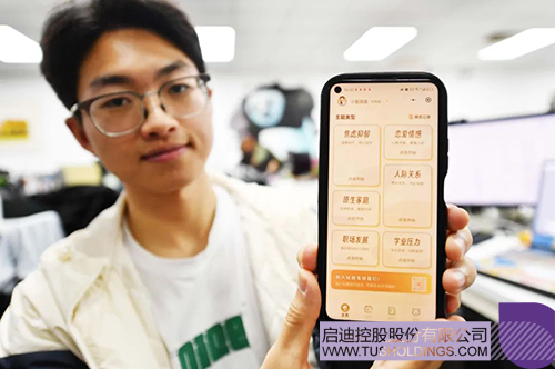 wechat picture_20241224091009c.jpg