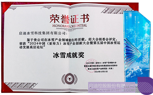 wechat picture_20241226102807c.jpg