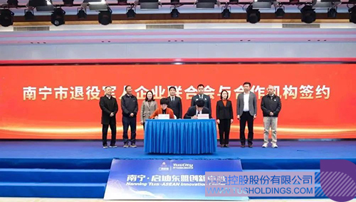 wechat picture_20250102130648c.jpg