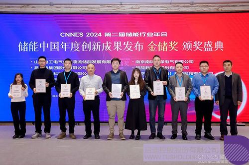 wechat picture_20250106102447c.jpg