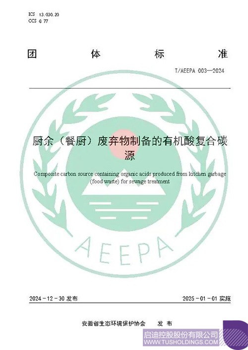 wechat picture_20250107095935c.jpg
