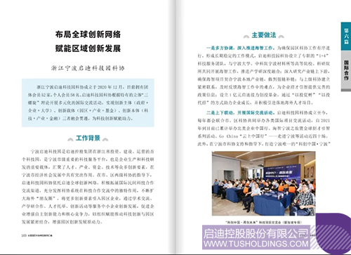 wechat picture_20250110092106c.jpg