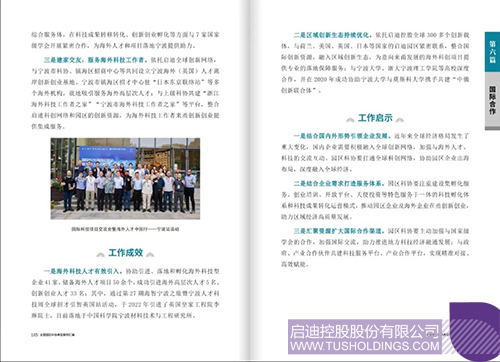 wechat picture_20250110092119c.jpg