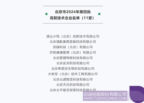 UNT TITLE-1C.JPG