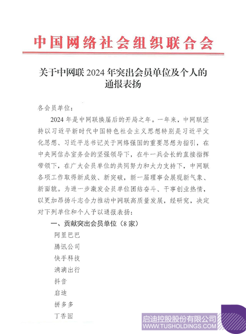 wechat picture_20250127085951c.jpg