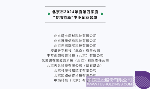 wechat picture_20250127090118c.jpg