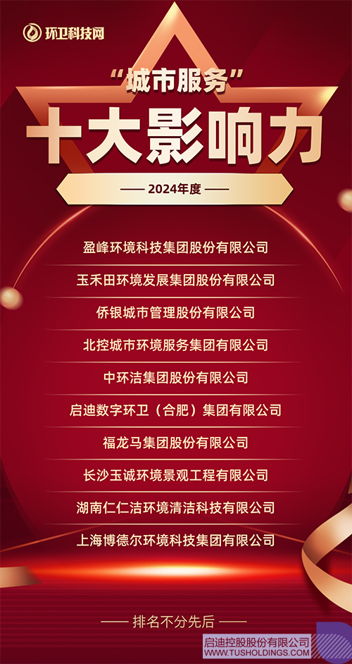 wechat picture_20250127090456c.jpg