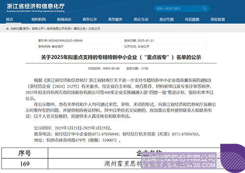 wechat picture_202502101002c.jpg