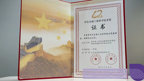 wechat picture_2025025100231c.jpg