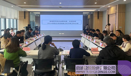 wechat picture_2025028140113c.jpg