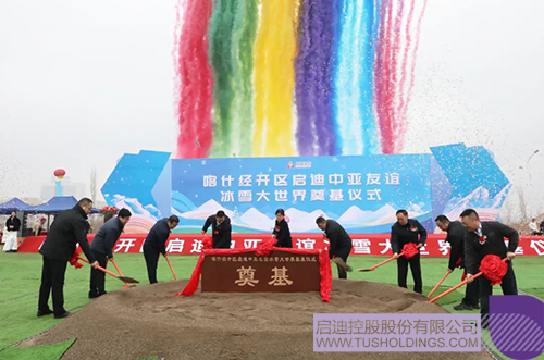 wechat picture_20250303144318c.jpg
