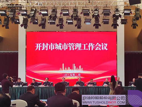wechat picture_20250304091434c.jpg