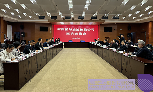 wechat picture_20250305132646c.jpg