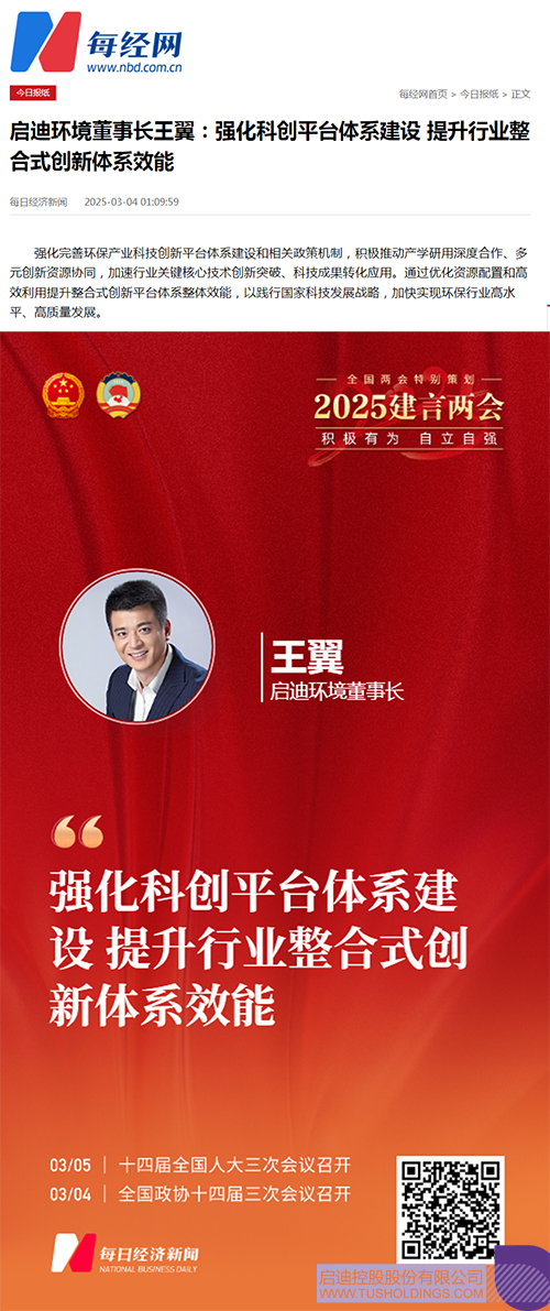 wechat picture_20250306092120c.jpg