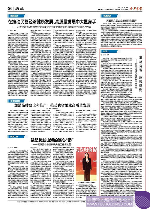 wechat picture_20250307094700c.jpg