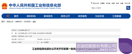 wechat picture_20250307094922c.jpg