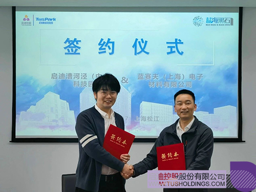 wechat picture_2025031133530c.jpg