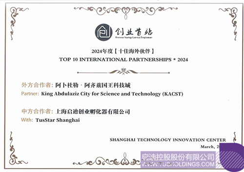 wechat picture_20250317091732c.jpg
