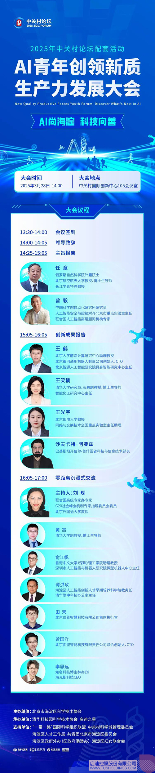 wechat picture_20250320094259c.jpg