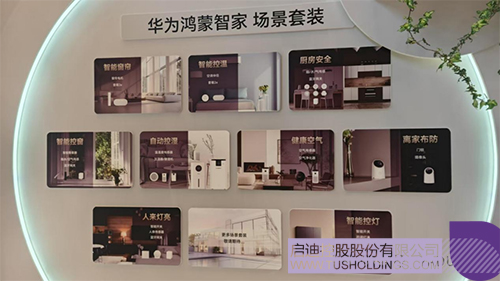 wechat picture_20250321144436c.jpg
