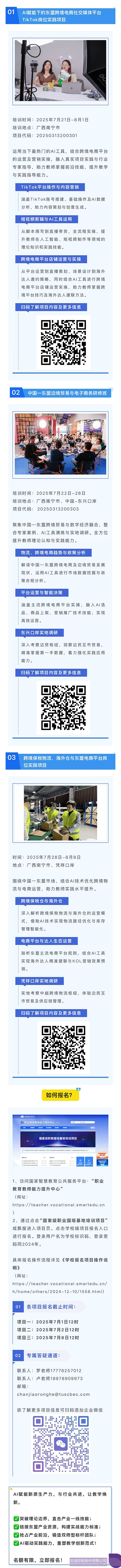 wechat picture_20250415090435ccccccccc11.jpg