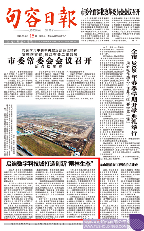 wechat picture_202504100041c.jpg