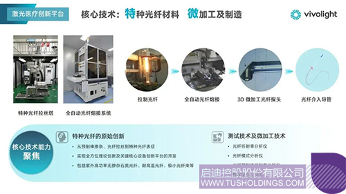 wechat picture_20250416100247c.jpg