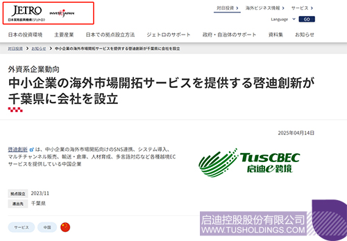wechat picture_20250421094643c.jpg