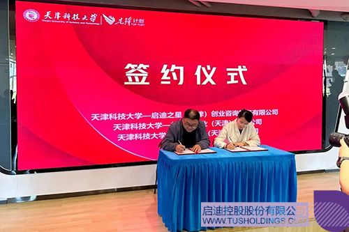 wechat picture_20250429092600c.jpg