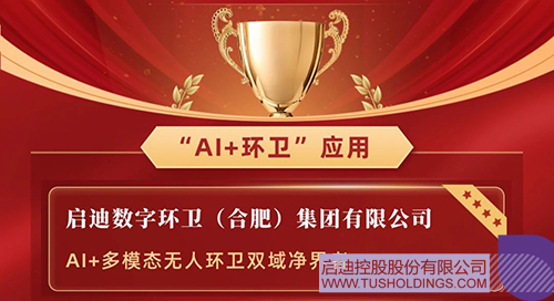 wechat picture_20250430090812c.jpg