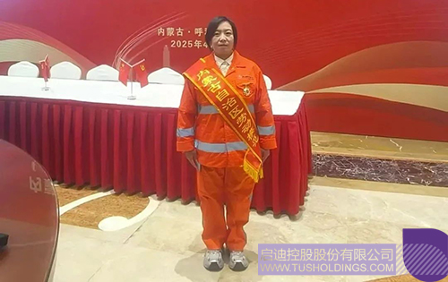wechat picture_20250302004c.jpg