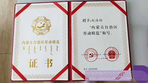 wechat picture_202505031019c.jpg