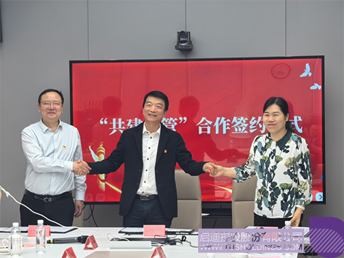 wechat picture_202509083918c.jpg