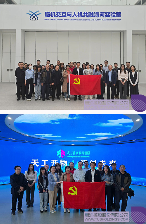 wechat picture_202509083926c.jpg