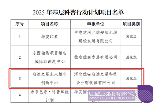 wechat picture_20250514090418c.jpg